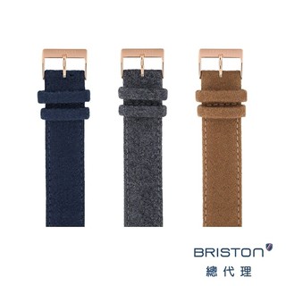 BRISTON 法蘭絨錶帶 20mm 235mm 玫瑰金扣 可替換 方糖錶款適用