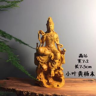 【東天佛俱】黃楊木德王觀音 楊柳自在觀音 觀世音菩薩 佛像木雕 佛堂供奉擺件