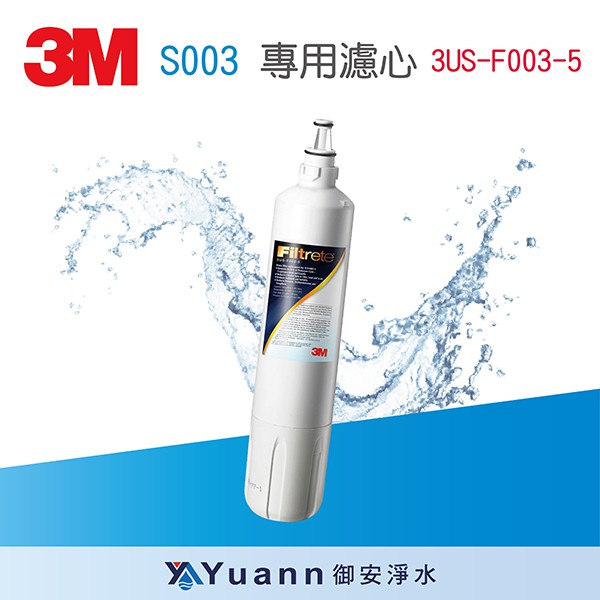 3us-f003-5的價格推薦 - 2025年5月 | 比價比個夠BigGo