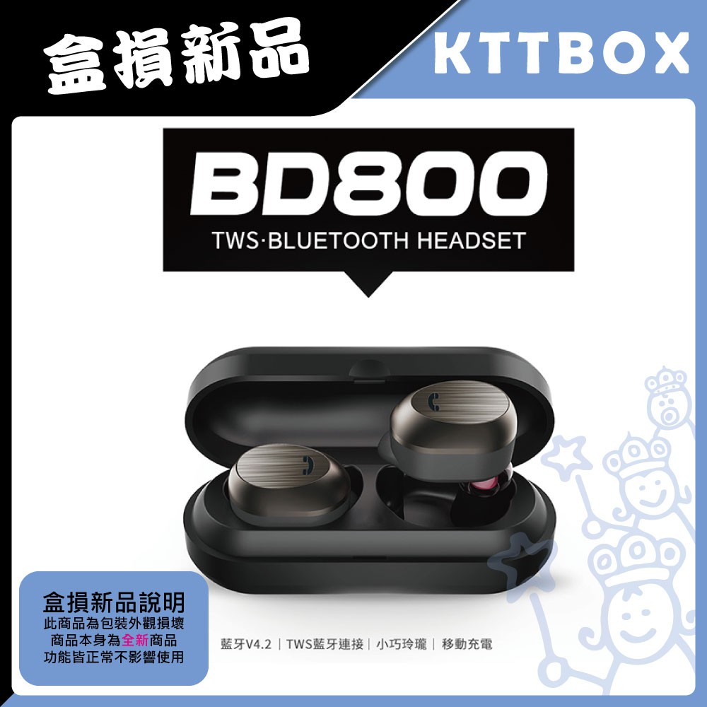 WK 雙耳藍芽耳機 BD800 分離式 充電倉 TWS 藍芽5.0