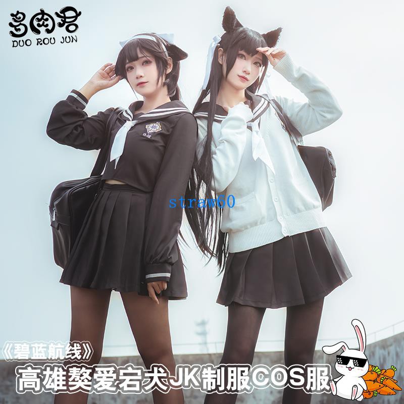 愛宕 團購 二手與ptt推薦 21年1月 飛比價格