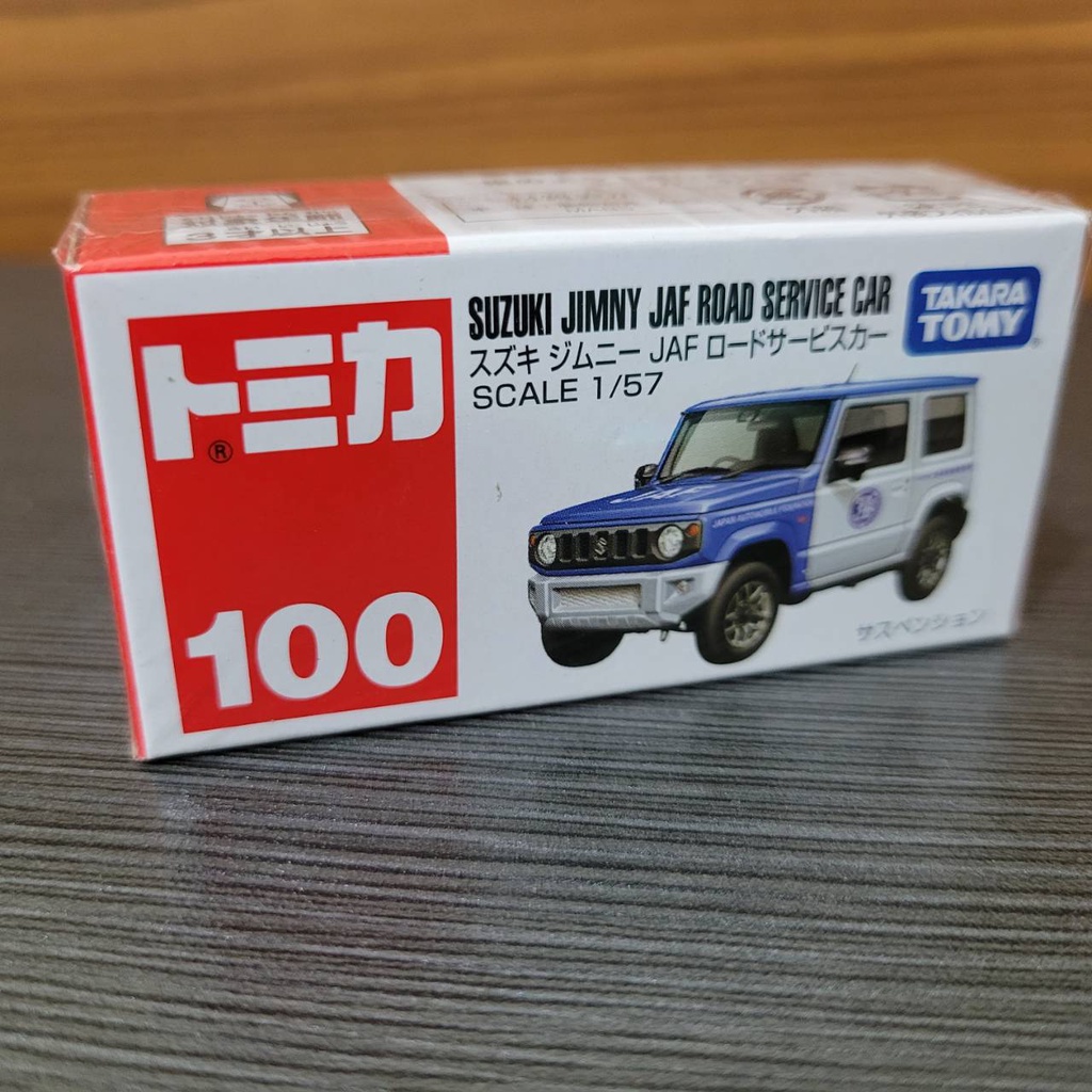 Tomica No.100 SUZUKI JIMNY JAF♪全新♪日貨♪未拆封♪附膠盒