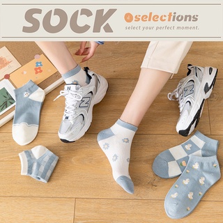 【d.select】襪子。俏皮天藍色系列│短襪 踝襪 棉襪