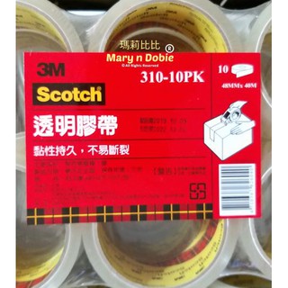 【現貨】3M Scotch 封箱膠帶 透明膠帶4.8cmX 40m/卷