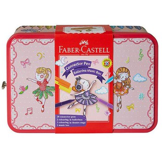 Faber-Castell 音樂盒造型連接筆 25色 155095