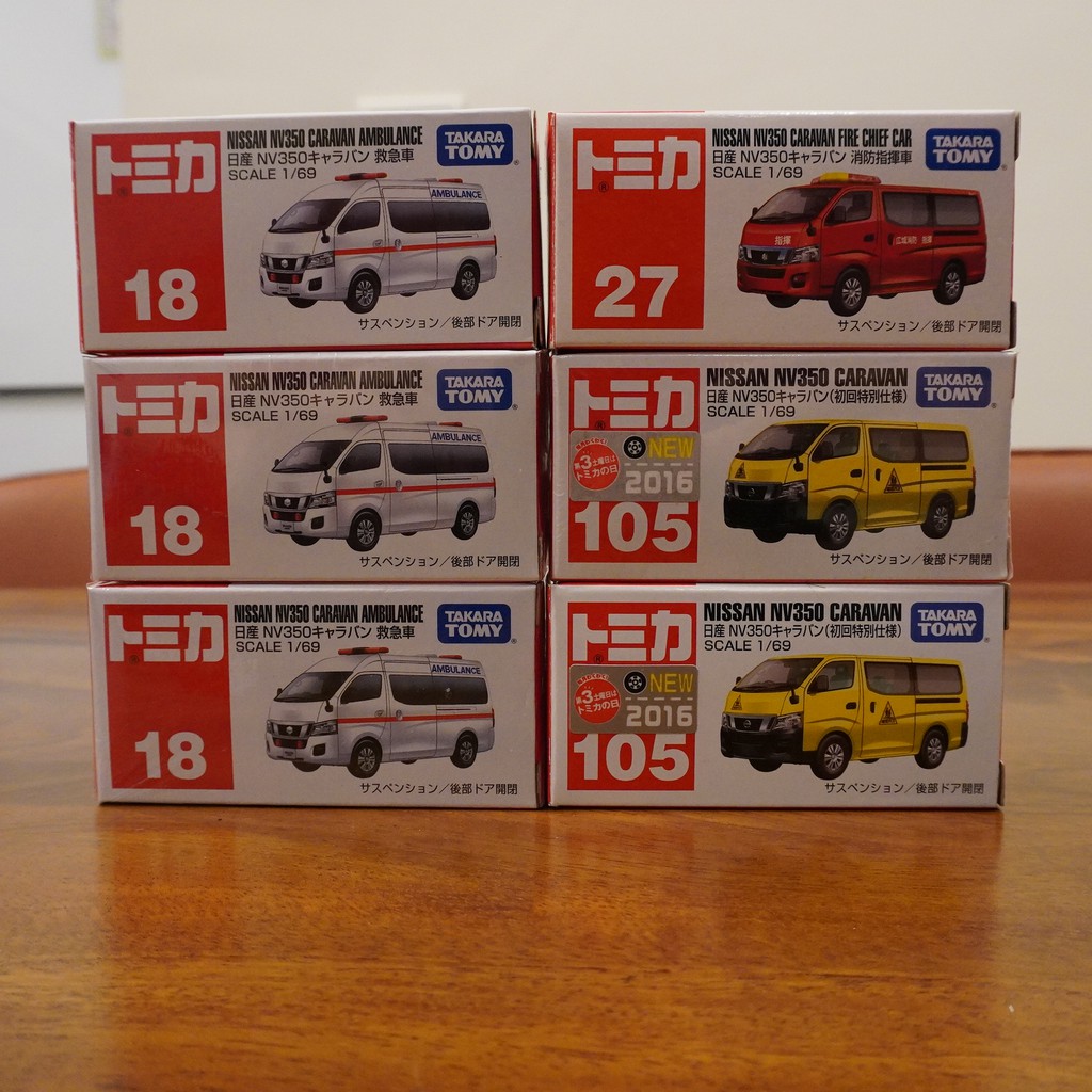 Tomica Nv350 Ptt討論與高評價商品 21年8月 飛比價格