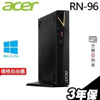 Acer RN-96 迷你電腦 (i5-1135G7/W11P/三年保) 選配【現貨】iStyle