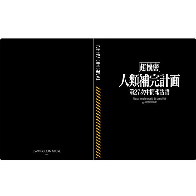Evangelion Store原創資料夾收納盒 人類補完計畫 蝦皮購物