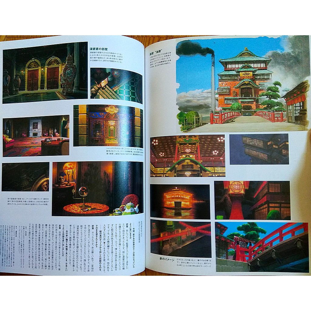 神隱少女電影設定集畫冊千と千尋の神隠しspirited Away 宮崎駿吉卜力無臉男油屋 蝦皮購物