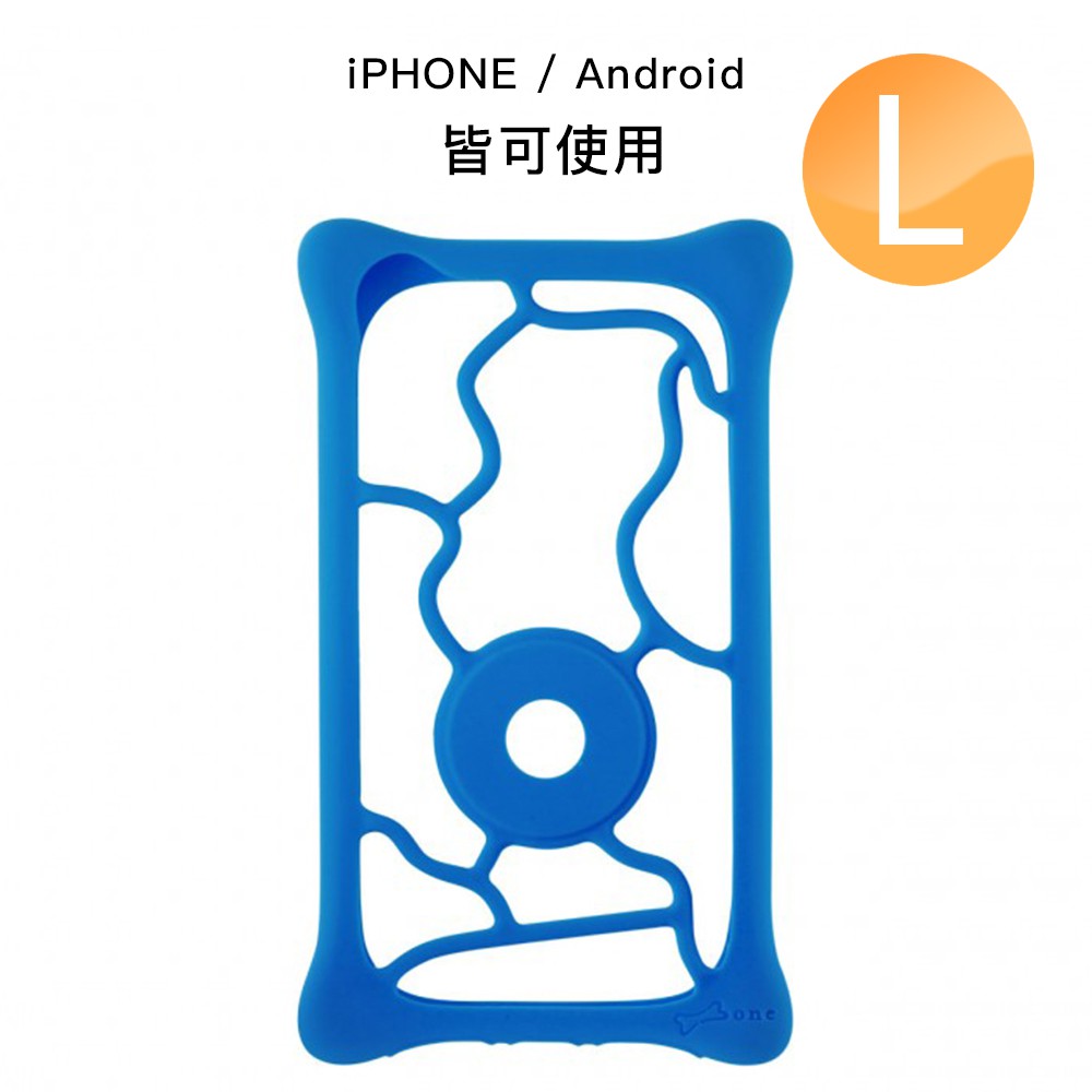 .【Bone】Bubble Tie泡泡綁-L(深藍) 安卓/蘋果/通用/5.0吋-6.4吋/手機殼/角落/防護/多色.