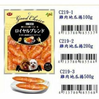 香饌 雞肉地瓜捲 雞肉類零食-犬貓專用零食 MIT 台灣製造
