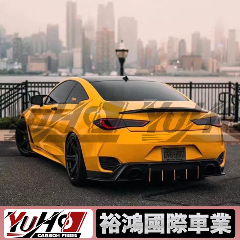 【全台可安裝】適用於Infiniti 無限 Q60/Q60S改裝包圍碳纖維 美版尾翼 卡夢空力套件