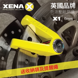 英國XENA X1 不锈鋼機車碟煞鎖 (6mm) – 送鎖袋及提醒繩