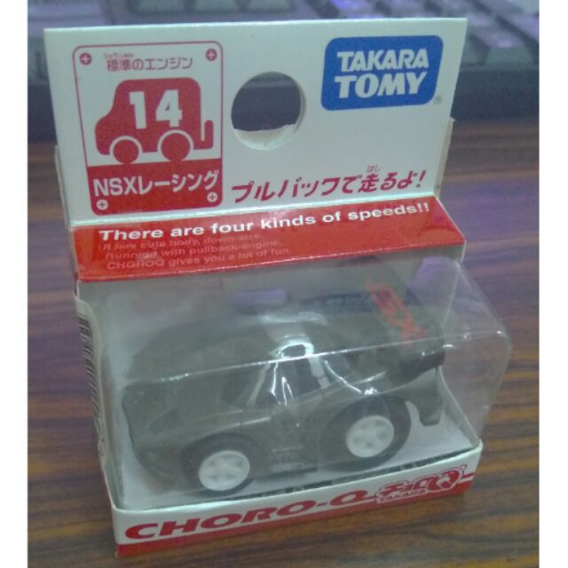 TAKARA TOMY Choro Q #14 HONDA NSX-R Pull Back Car