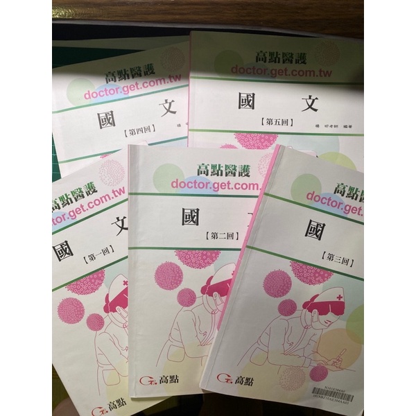 二技國文準備 考試板 Dcard