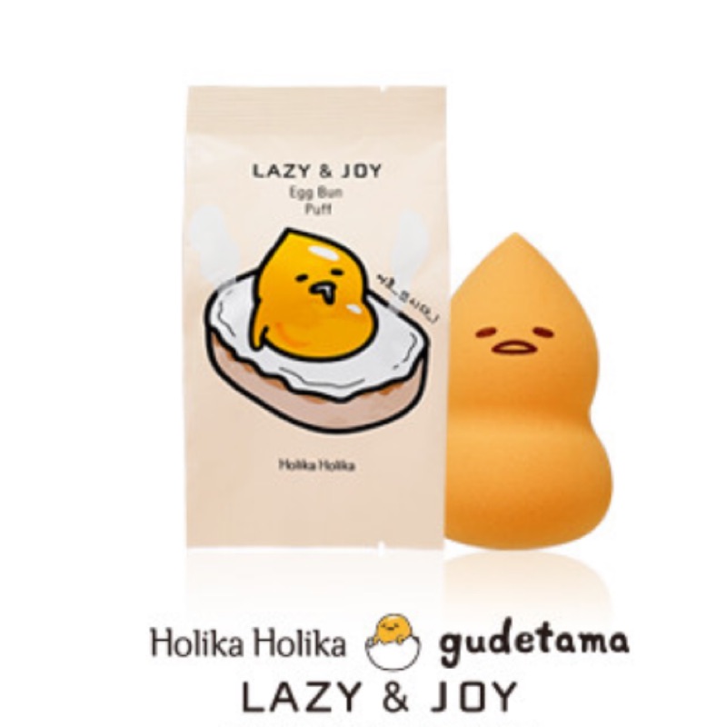 *現貨*Holika Holika 療癒蛋黃哥葫蘆粉撲美妝蛋