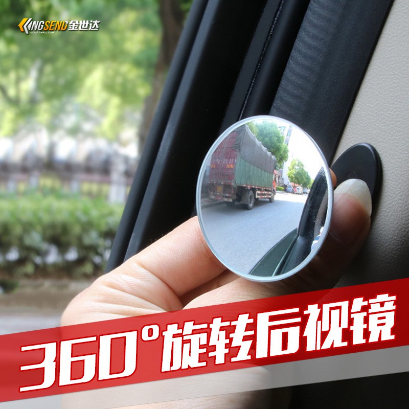 汽車小圓鏡車載門側可旋轉鏡子倒車鏡大視野后視鏡輔助盲點小圓鏡
