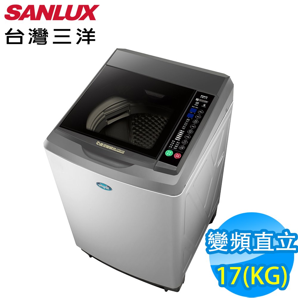 【SANLUX 台灣三洋】17公斤超音波定頻洗衣機（內外不鏽鋼）- SW-18AS7（含運+含基本安裝）