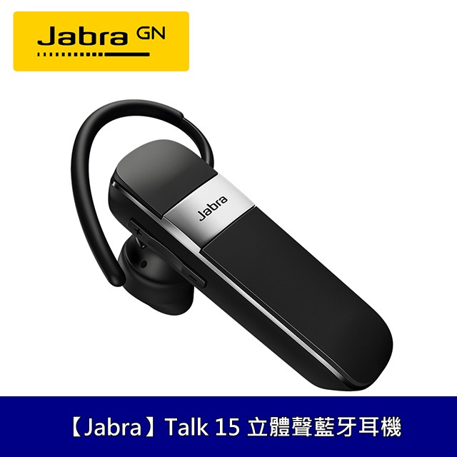 JABRA 捷波朗 Talk 15 播客 雙待機 1對2 立體聲 藍芽耳機 藍牙耳機 公司貨