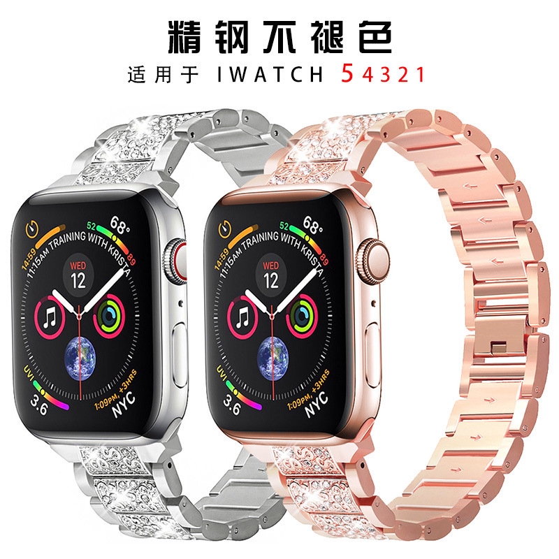 適用蘋果手錶Apple watch S9 8 7 6三珠鑲鑽錶帶 iwatch SE不鏽鋼三珠滿鑽錶帶