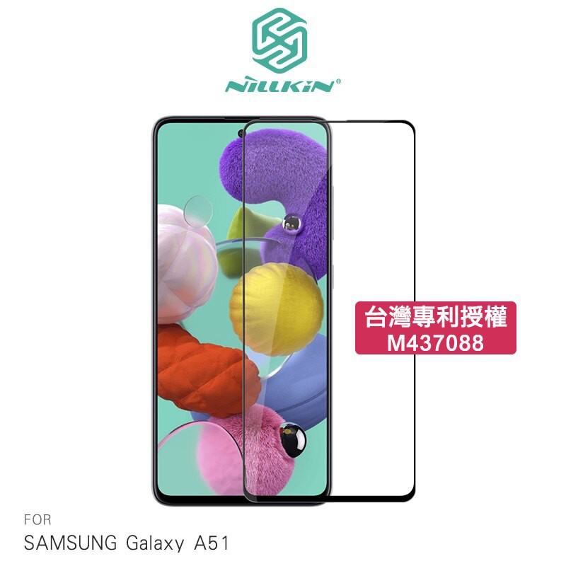 NILLKIN SAMSUNG Galaxy A51 Amazing CP+PRO 防爆鋼化玻璃貼 滿版