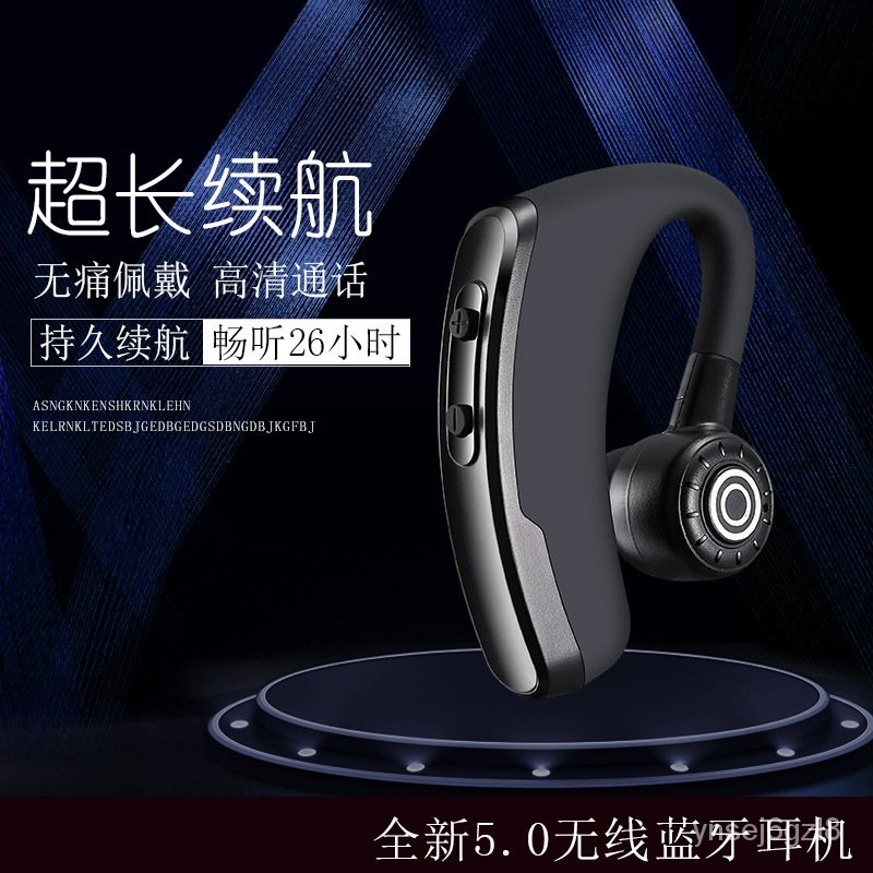 新款P11商務藍牙耳機5.0 超長待機掛耳式 立體聲運動防汗無線耳機