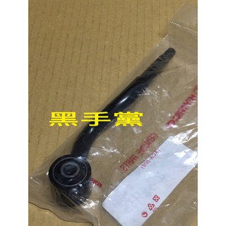 黑手黨 光陽原廠吊架連桿 LHG7 吊架連桿 連桿 G DINK 300 G-DINK 引擎吊耳拴連桿組 KYMCO