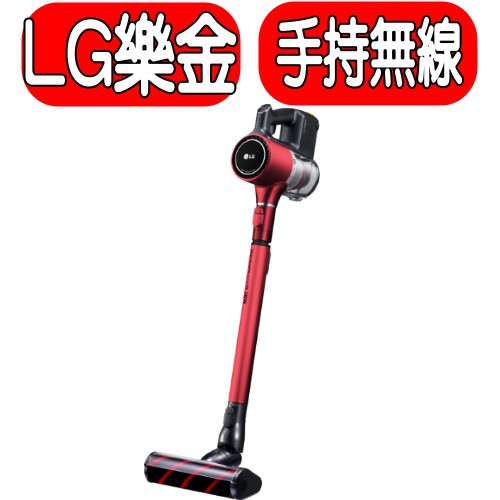 《可議價》LG樂金【A9BEDDING】紅色 手持無線吸塵器
