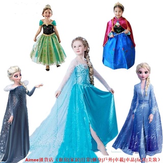 【爆款熱賣】迪士尼洋裝 冰雪奇緣2 Elsa Anna 公主裝 網紗長袖小洋裝聖誕節 FROZEN 2 艾莎安娜 Cos