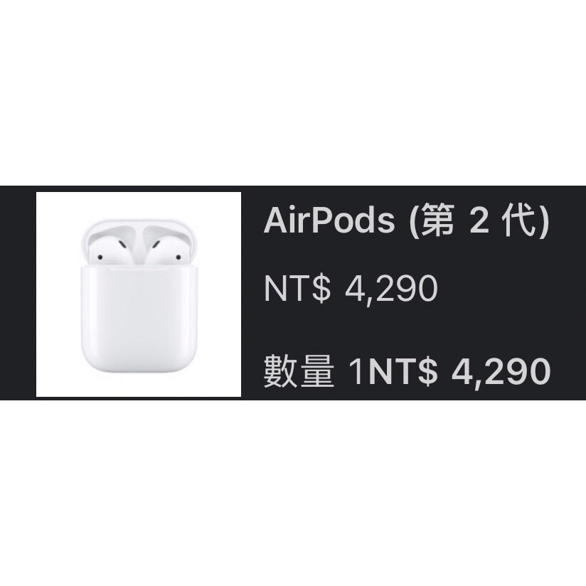 「BTS活動拆售」全新Apple AirPods(第2代)