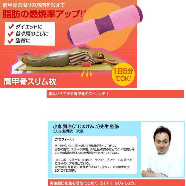 歡歡小舖 台灣出貨 多功能骨盆枕頸枕腰墊美腹瑜伽枕腰靠骨盤枕瑜珈枕按摩滾輪瑜珈滾筒 蝦皮購物
