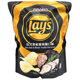 【艾莉生活館】COSTCO LAY'S 樂事 法式黑松露海鹽口味洋芋片(每包580g)《㊣附發票》