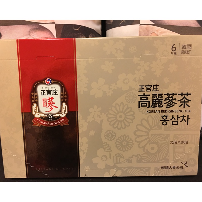 《正官庄》公司貨 高麗蔘茶(100包/盒) 全新未拆封