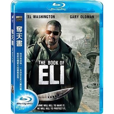 二手《奪天書》市售版藍光BD(得利公司貨)(私刑教育.機密真相)丹佐華盛頓(哈利波特.黑暗騎士.機器戰警)蓋瑞歐德曼