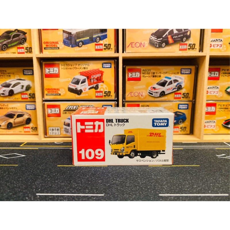 《新款》Tomica No.109 DHL Truck DHL貨車 運輸車 10月新款 50週年 五十週年 全新現貨未拆