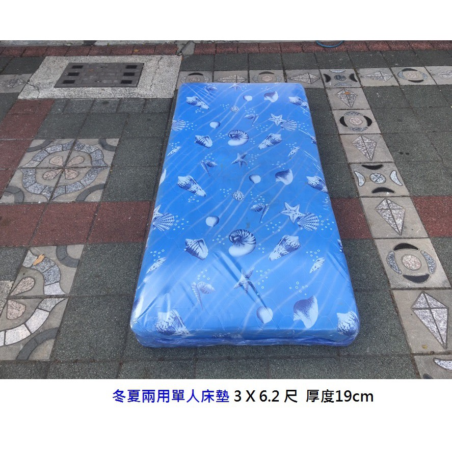 永鑽二手家具 (預定/含運) 冬夏兩用單人床墊 3X6.2尺 彈簧床墊 單人床墊 3尺床墊 二手床墊