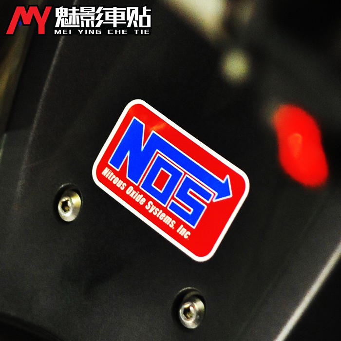 【現貨】
魅影車貼 NOS氮氣噴射貼紙 汽車改裝氮氣加速 個性反光貼