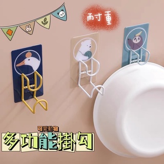 在臺現貨⚡️卡通 無痕 浴室 臉盆 水桶 萬用 掛鉤 置物架