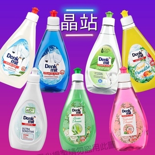 德國 dm –Denkmit 強力去油 親膚溫和系列洗碗精 500ml