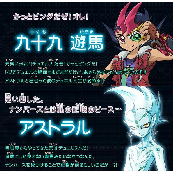 遊戲卡組 遊戲王卡組專賣 九十九遊馬 No超量卡組 共55張 蝦皮購物