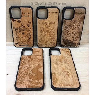 iPhone12/12Pro 原木手機殼 木雕森林 12ProMax 12mini