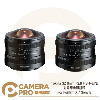 ◎相機專家◎ 預購 Tokina SZ 8mm F2.8 FISH-EYE 魚眼鏡頭 Fujifilm Sony 公司貨