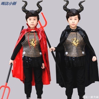 全網最低價👋萬聖節兒童服裝西遊記 Cos服男化妝舞會男童牛魔王牛角披風演出服 RFTG