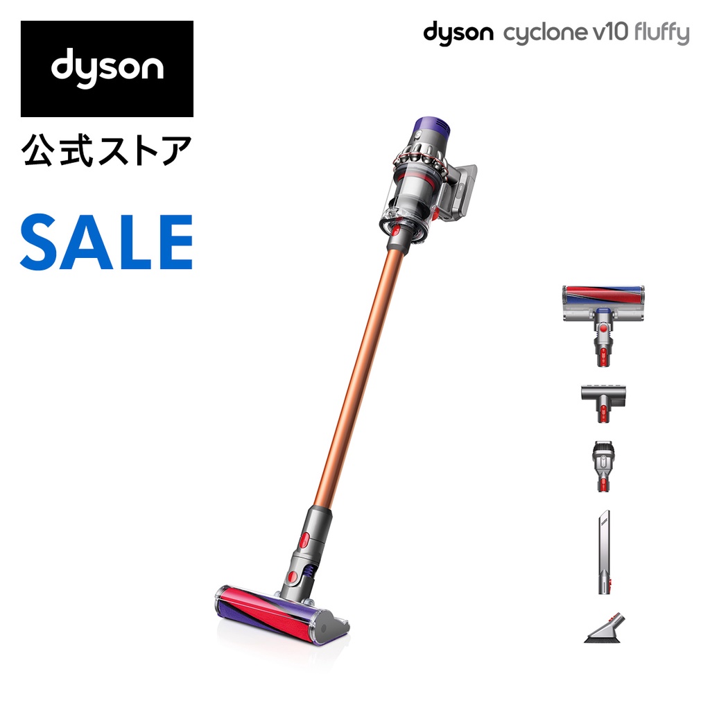 【日貨代購】Dyson 吸塵器V10 Fluffy SV12FFN