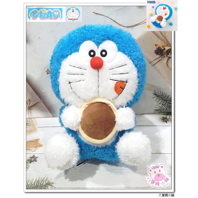 玩偶 哆啦A夢 I’m Doraemon 小叮噹 布偶 娃娃 呆萌超療癒 吃銅鑼燒款 SEGA 景品 八寶糖小舖