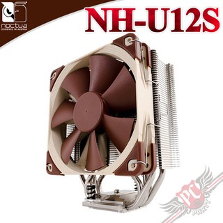 貓頭鷹 Noctua NH-U12S 多導管薄型靜音 CPU散熱器 PCPARTY