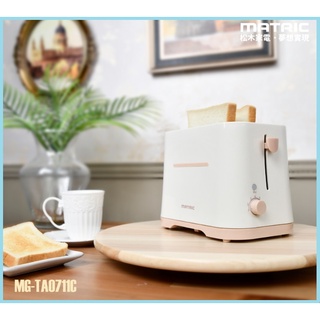 (免運)松木家電 防燙多段式烤麵包機 MG-TA0711C (奶茶色)