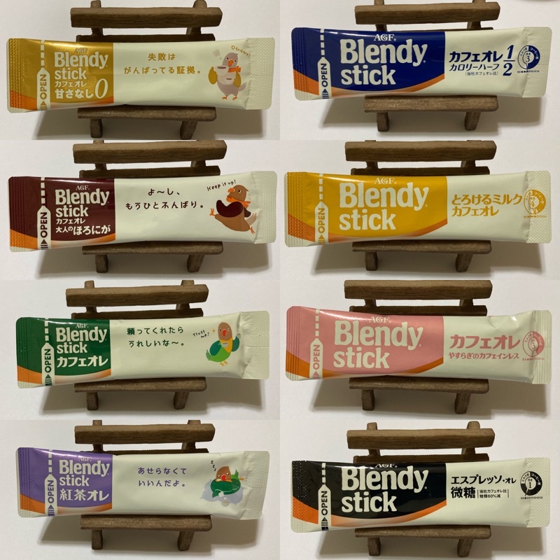 即期品【美食館】 日本 AGF Blendy咖啡歐蕾 單包