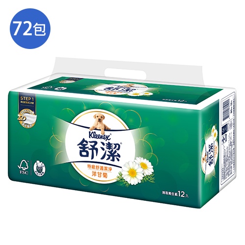 舒潔特級購物比價 2021年12月 Findprice 價格網