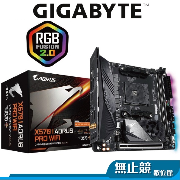 Gigabyte 技嘉 X570 I AORUS PRO WIFI ITX 主機板 AMD 註冊保五年 R5 5600X